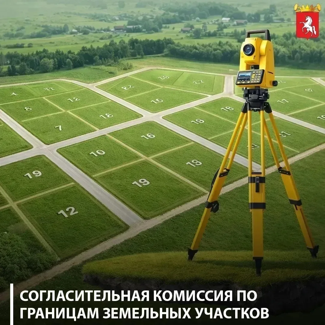Уважаемые владельцы участков в коллективном саду № 3!
