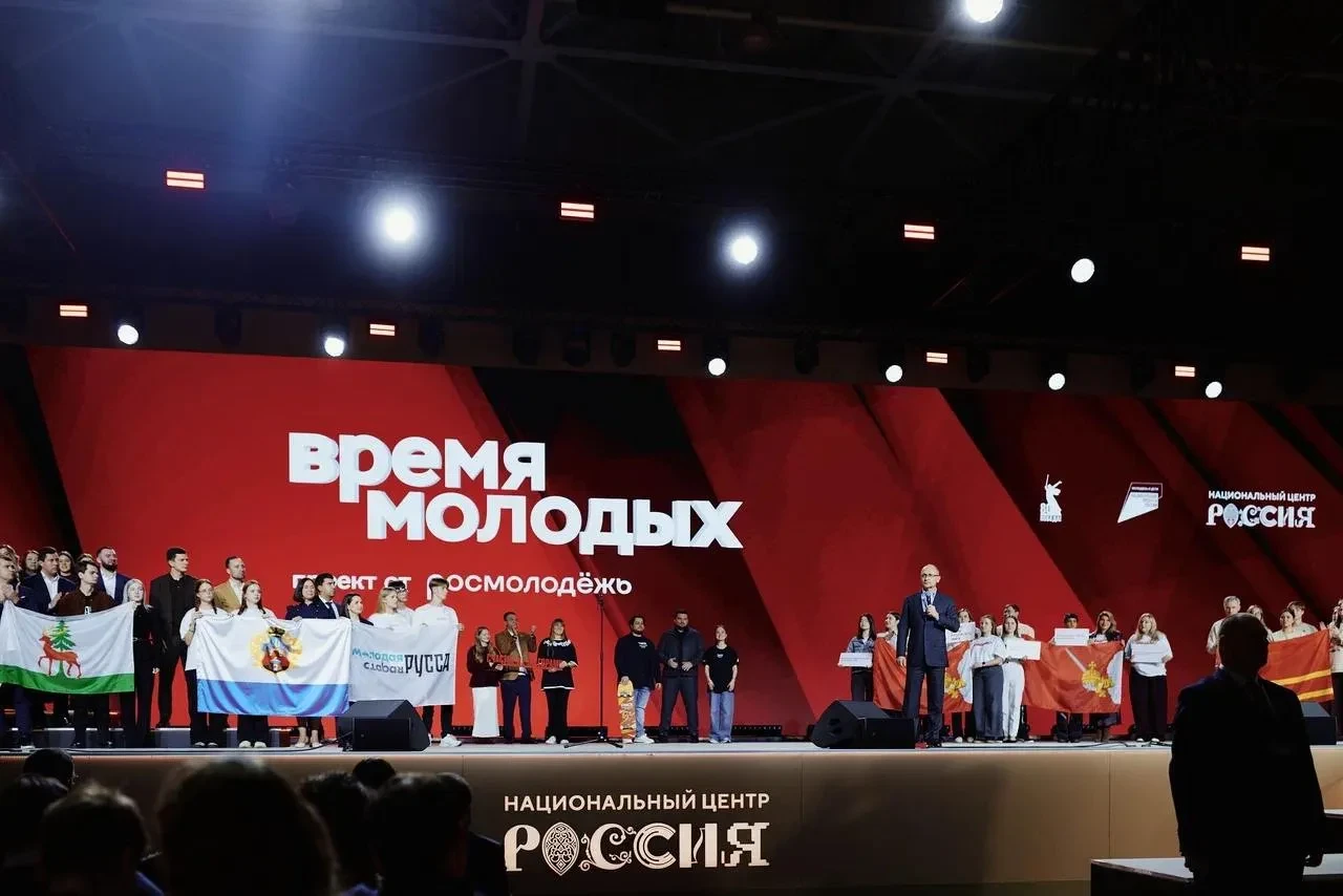 Какой город станет молодёжной столицей России в 2027 году?