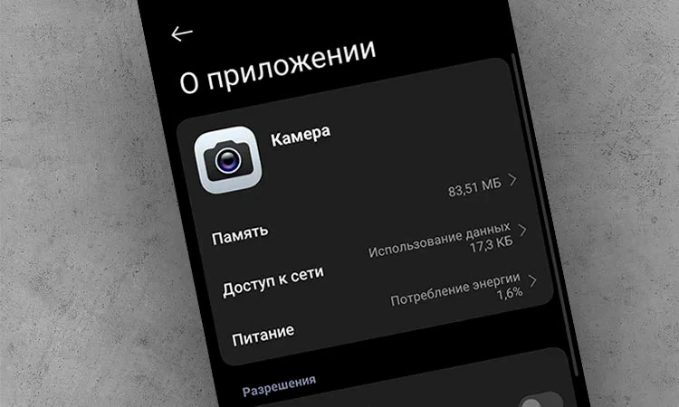 Xiaomi обновила приложение Камера (HyperOS Camera)! Новая версия 6.7.000180.0! ⚡️🔥