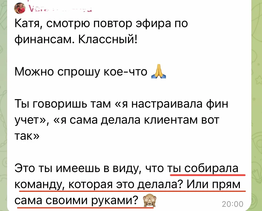 Вчера уже вечером прилетел такой вопрос в личку 👆