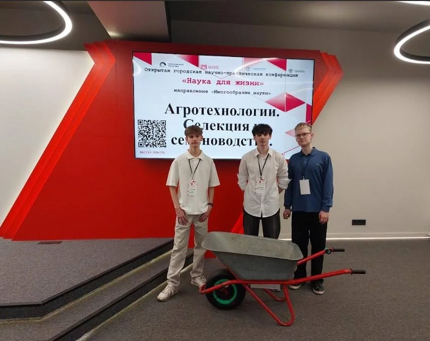 🏆Команда 10 «А» класса стала победителем Открытой городской научно-практической конференции «Наука д