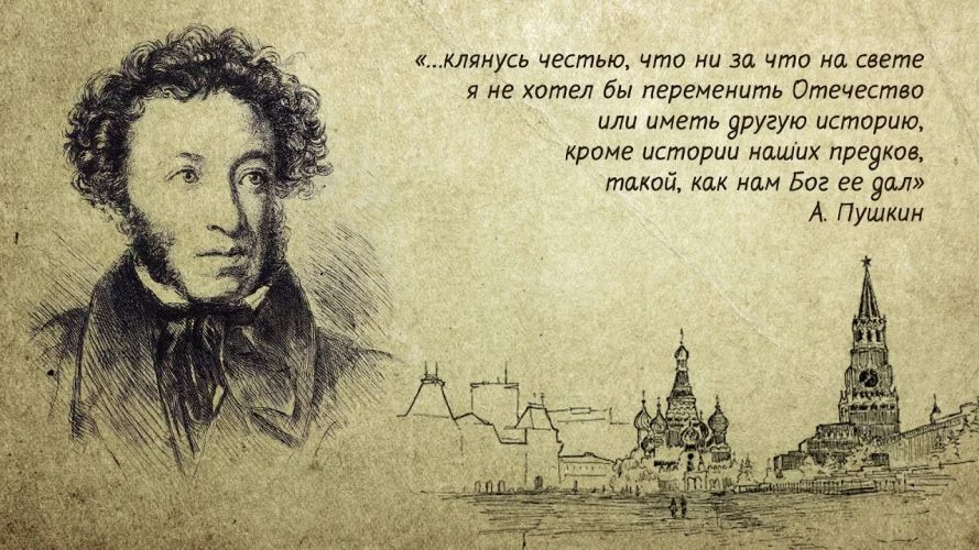 Честь — наш щит и опора: как русский народ доказывал это в истории