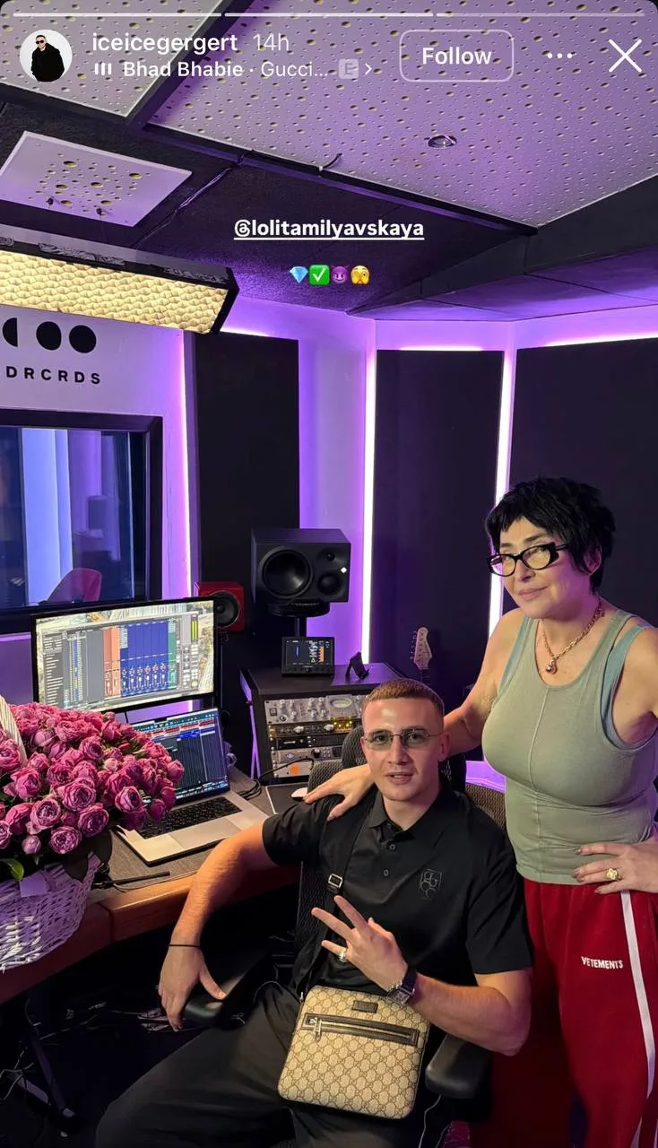 😎 ICEGERGERT и Лолита, фит?

Репер ICEGERGERT поделился совместным фото с Лолитой из студии.
Ожидае
