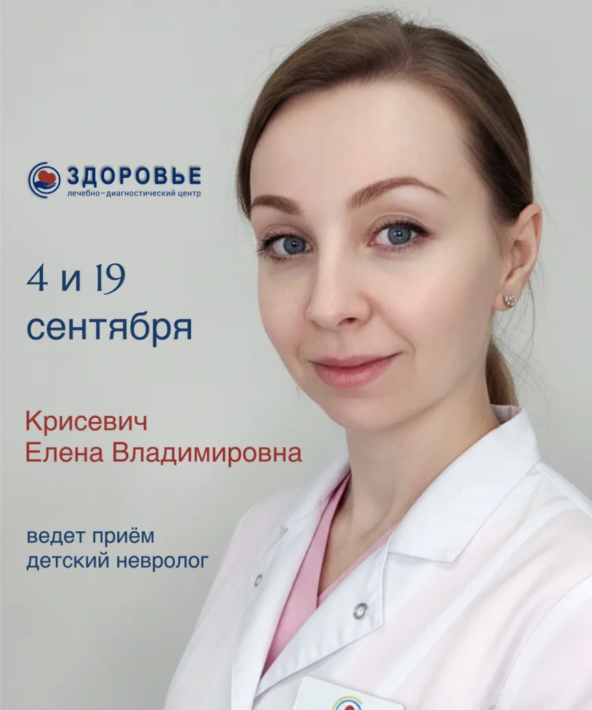 Дорогие родители!