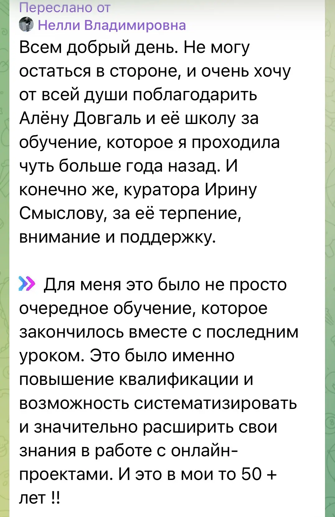Какое счастье получать такие письма ❤️