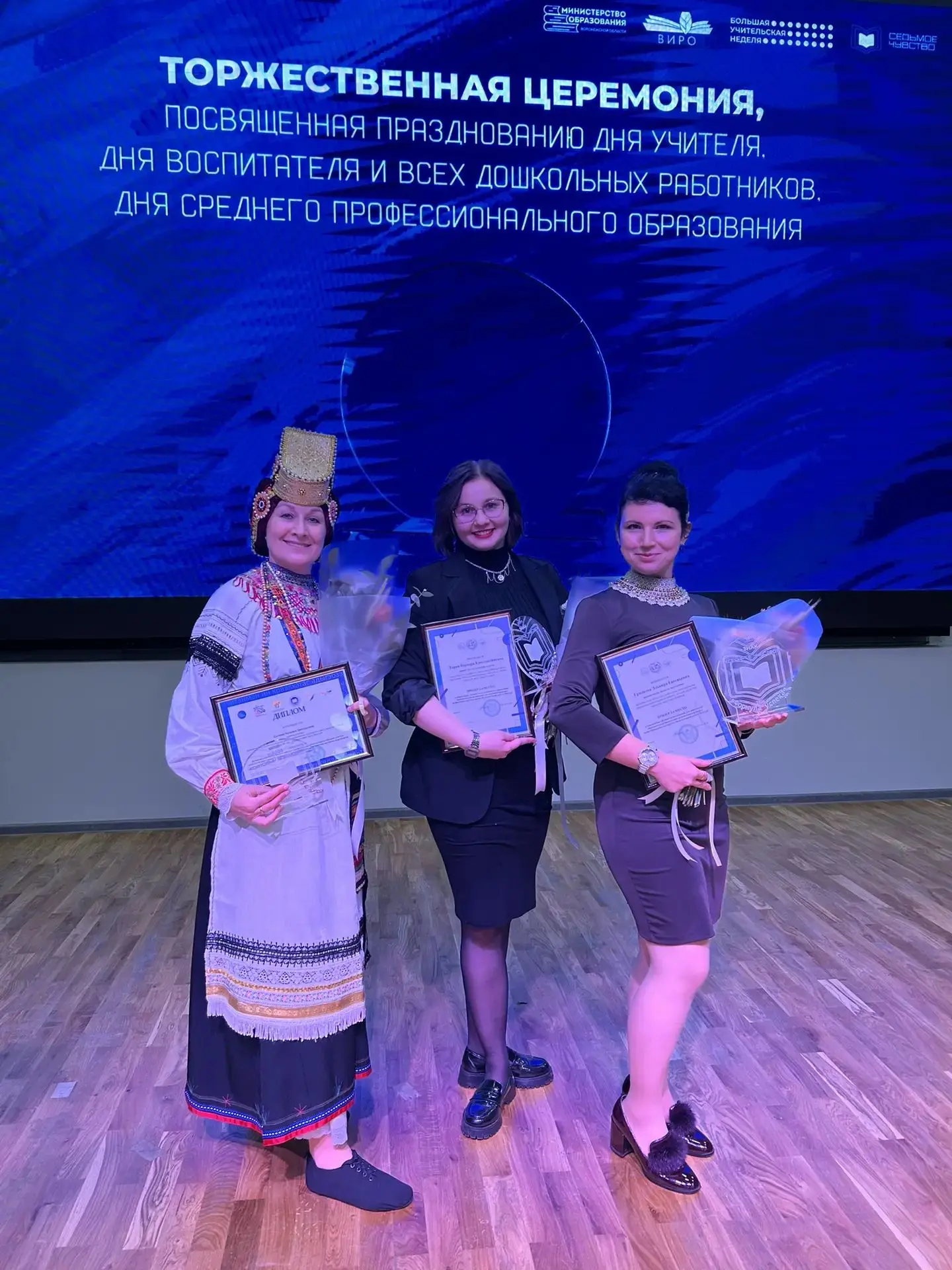 Наталья Викторовна Сычева,Варвара Константиновна Таран, Эльвира Евгеньевна Гриднева - г...