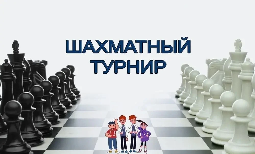 Недавно в нашем детском саду прошёл увлекательный шахматный турнир ребят старшей и подг...