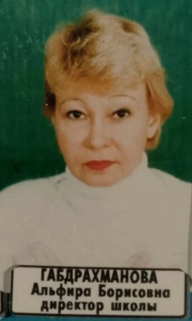 С ДНЕМ УЧИТЕЛЯ