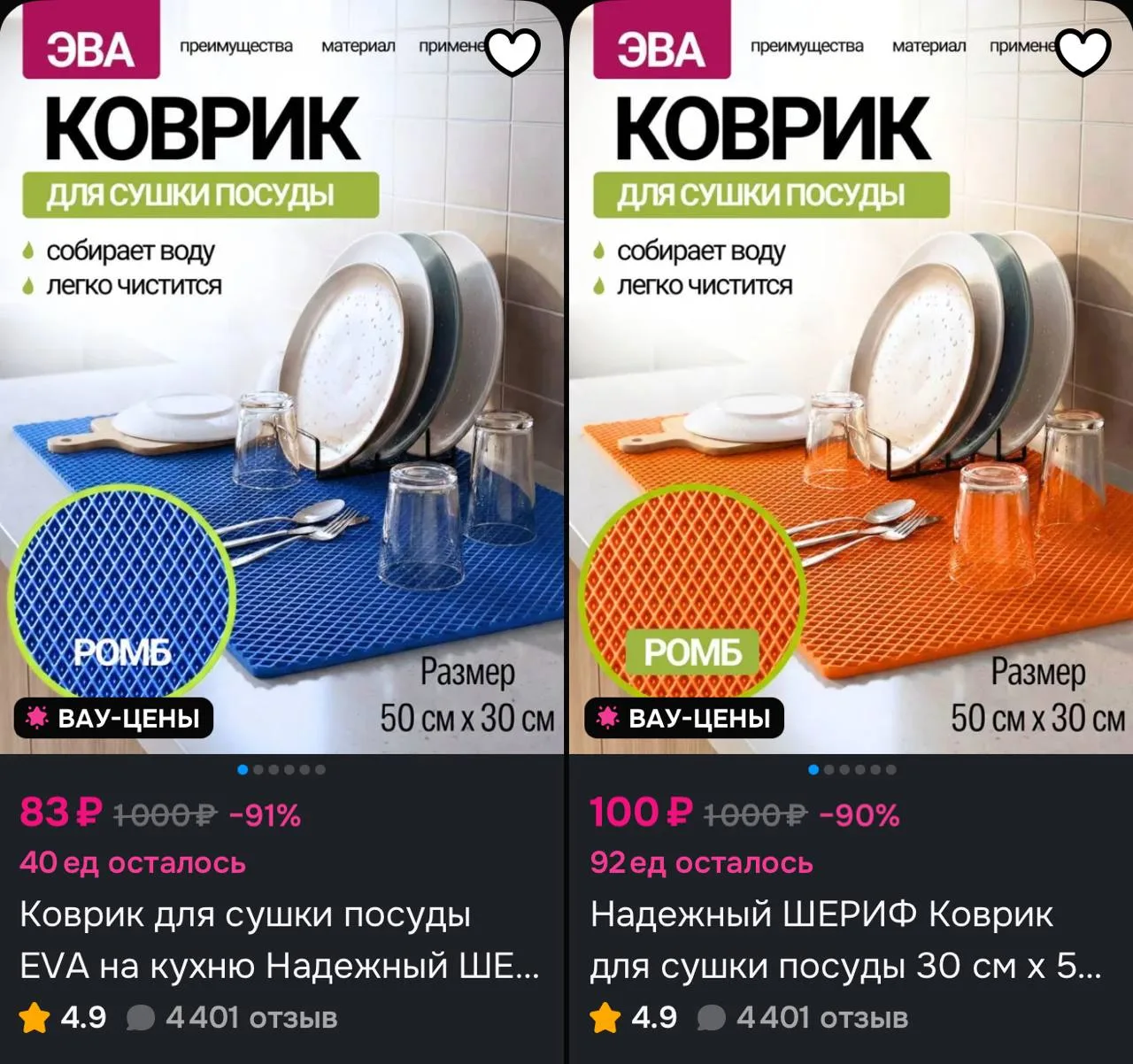 https://ozon.ru/s/nadezhnyy-sherif