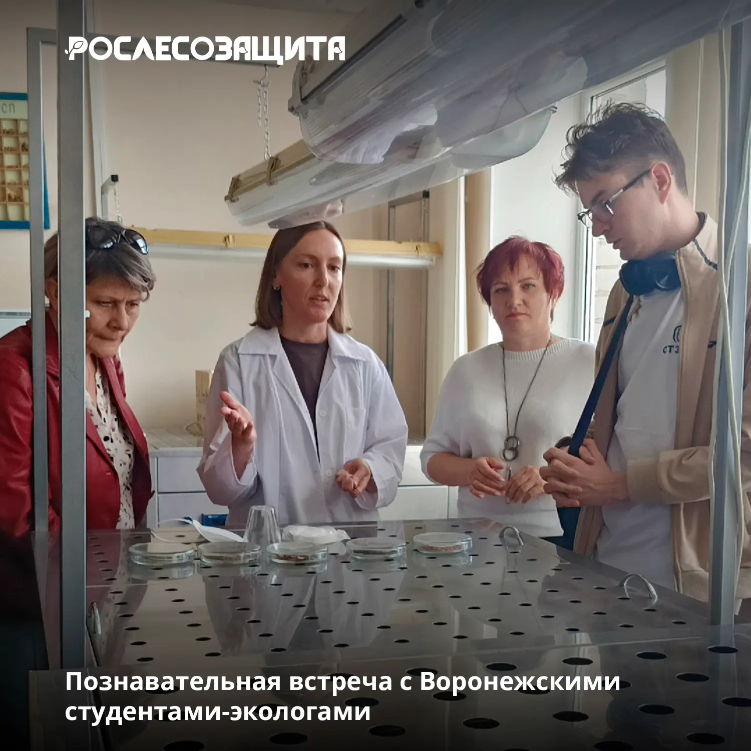 👏 Запоминающуюся экскурсию для будущих специалистов по экологии и природопользованию и...