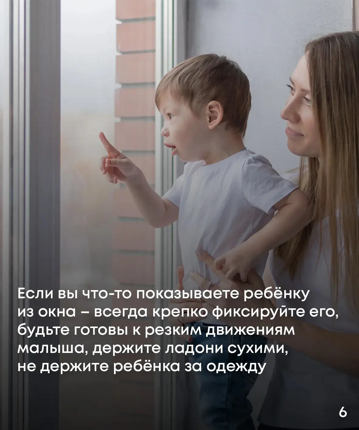 ❗️🪟С наступлением теплой погоды дети в Татарстане снова начали выпадать из окон  С первых теплых дне