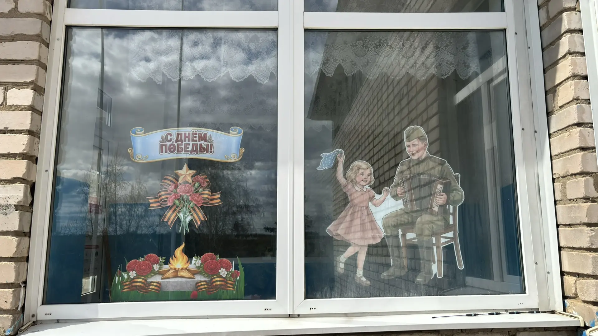 Встречаем ПОБЕДУ!!!