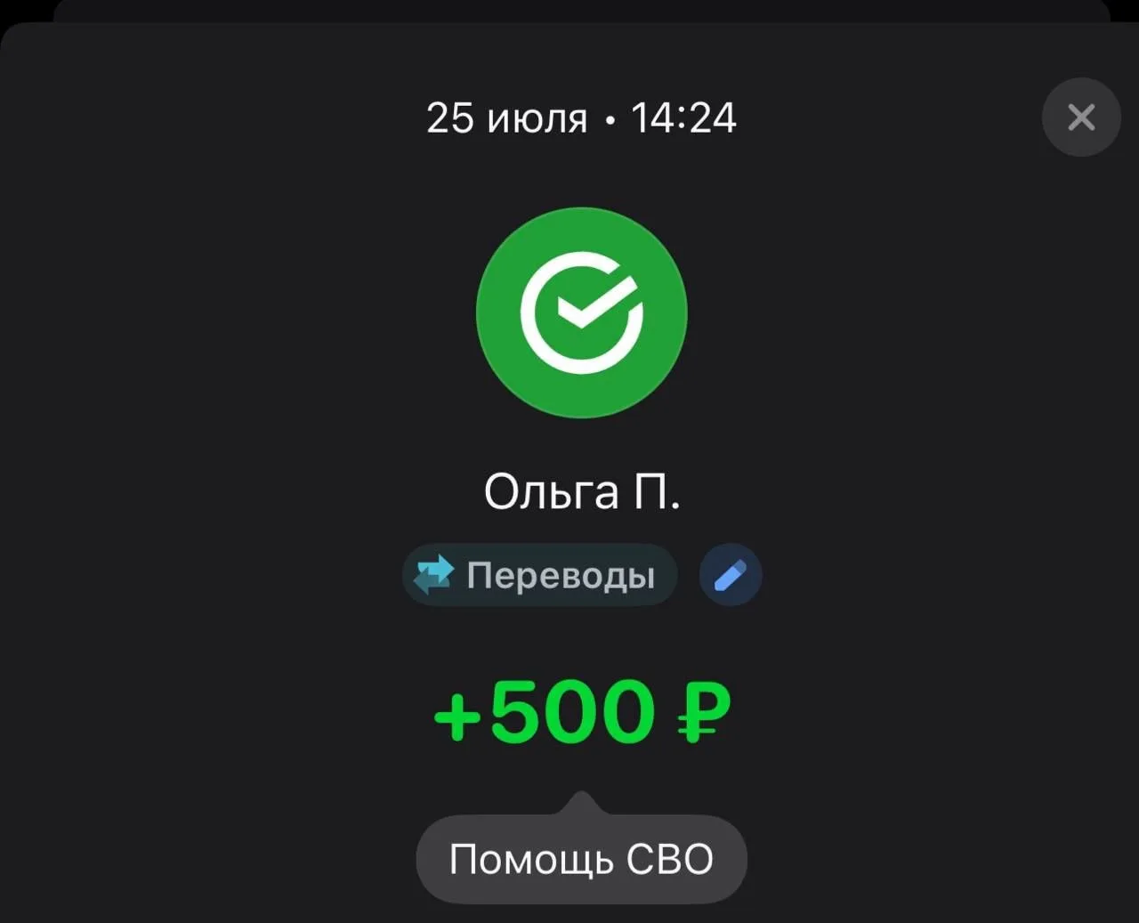 Спасибо большое 🙏🩷