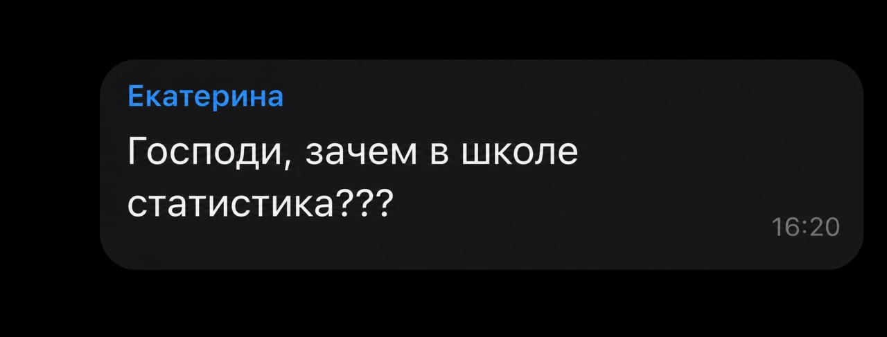Увидел такой комментарий и, как математик, не смог пройти мимо 😁
