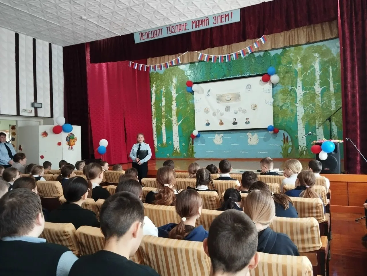 ❗Сегодня в нашей школе состоялось важное мероприятие, направленное на повышение осведом...
