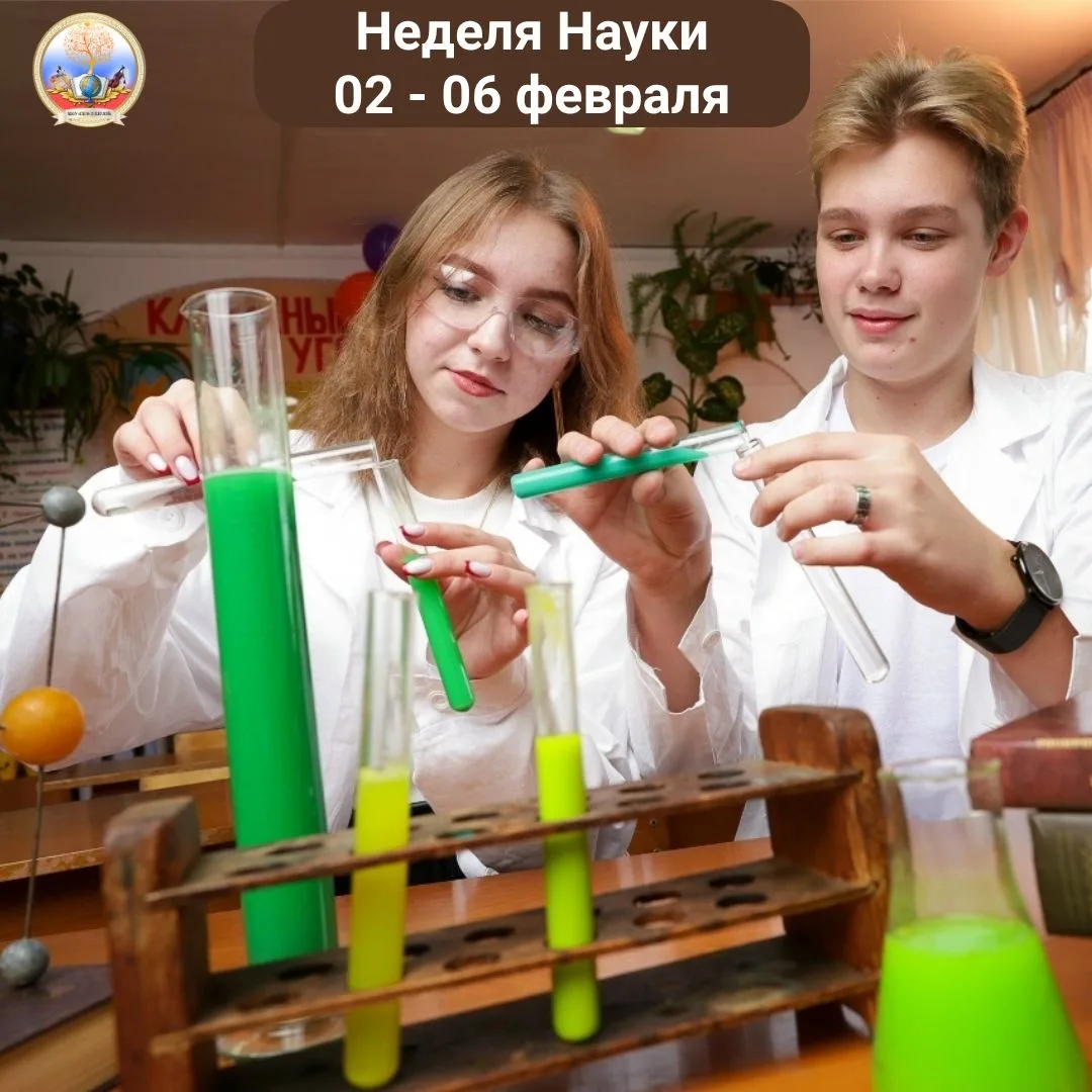 🇷🇺 Новая общешкольная неделя началась торжественно и красиво
