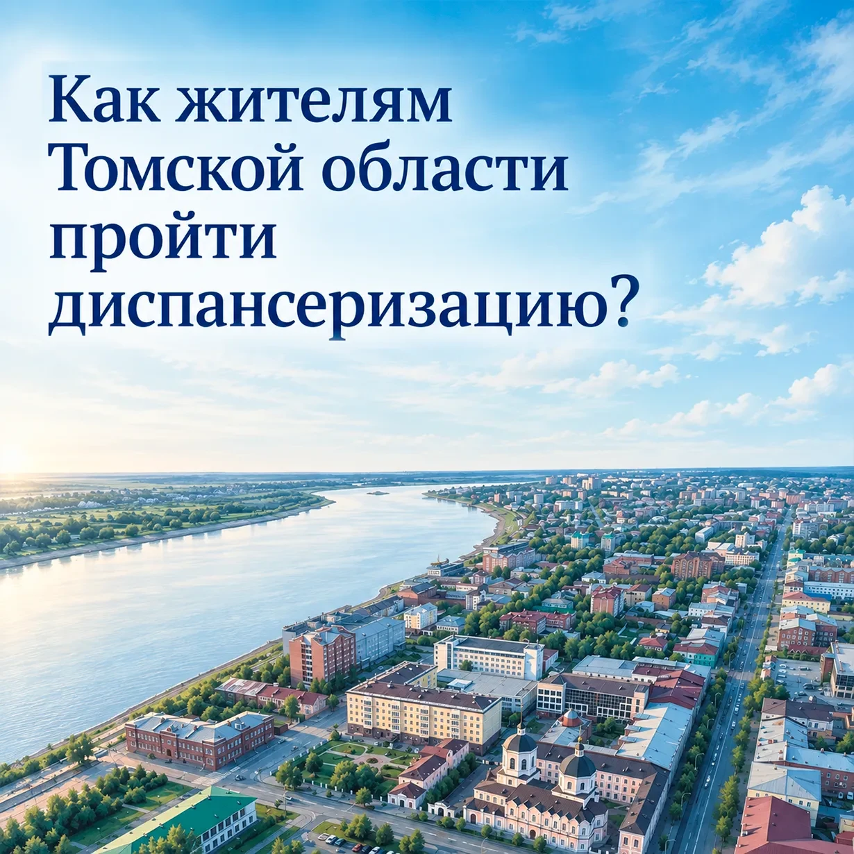 🙏🏻Ваше здоровье – в ваших руках