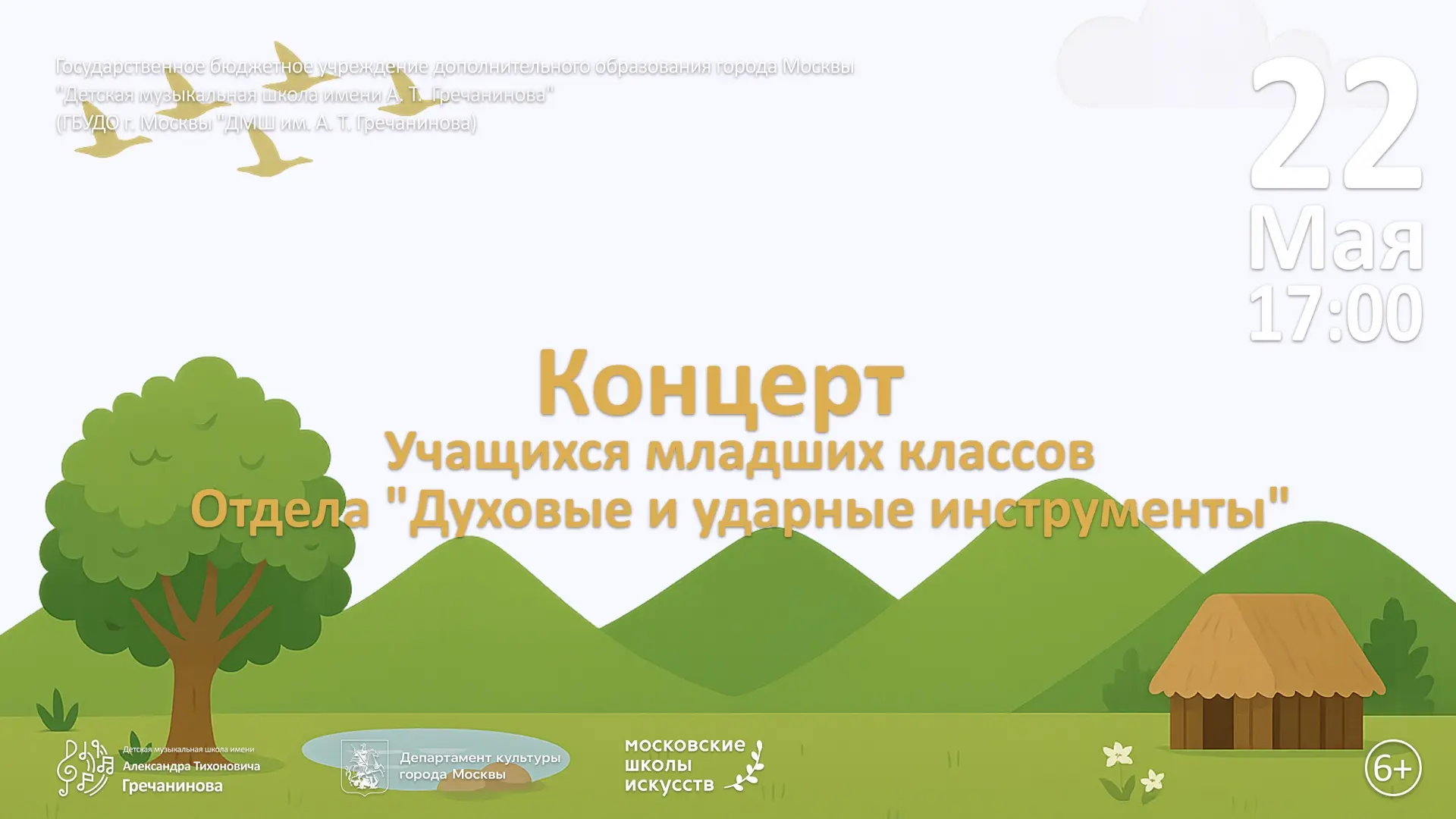 Дорогие друзья!