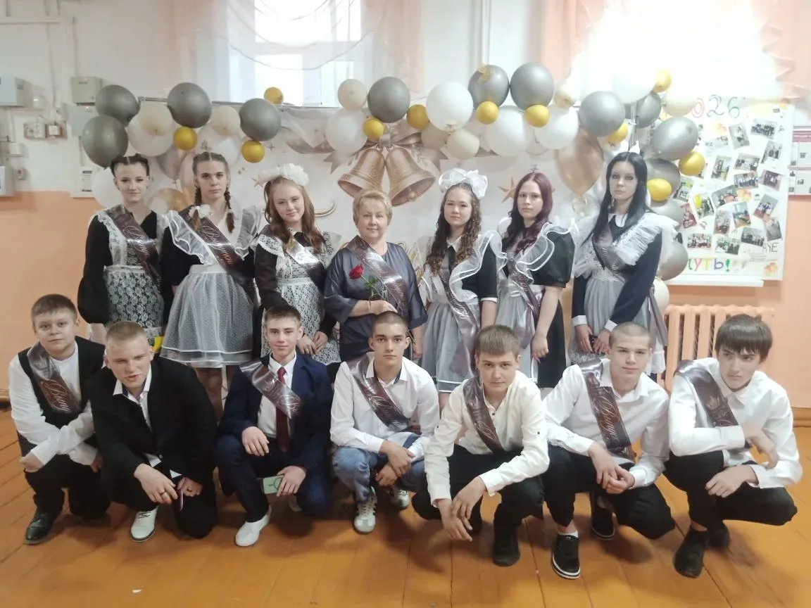 🔔Последний звонок - 2026🔔