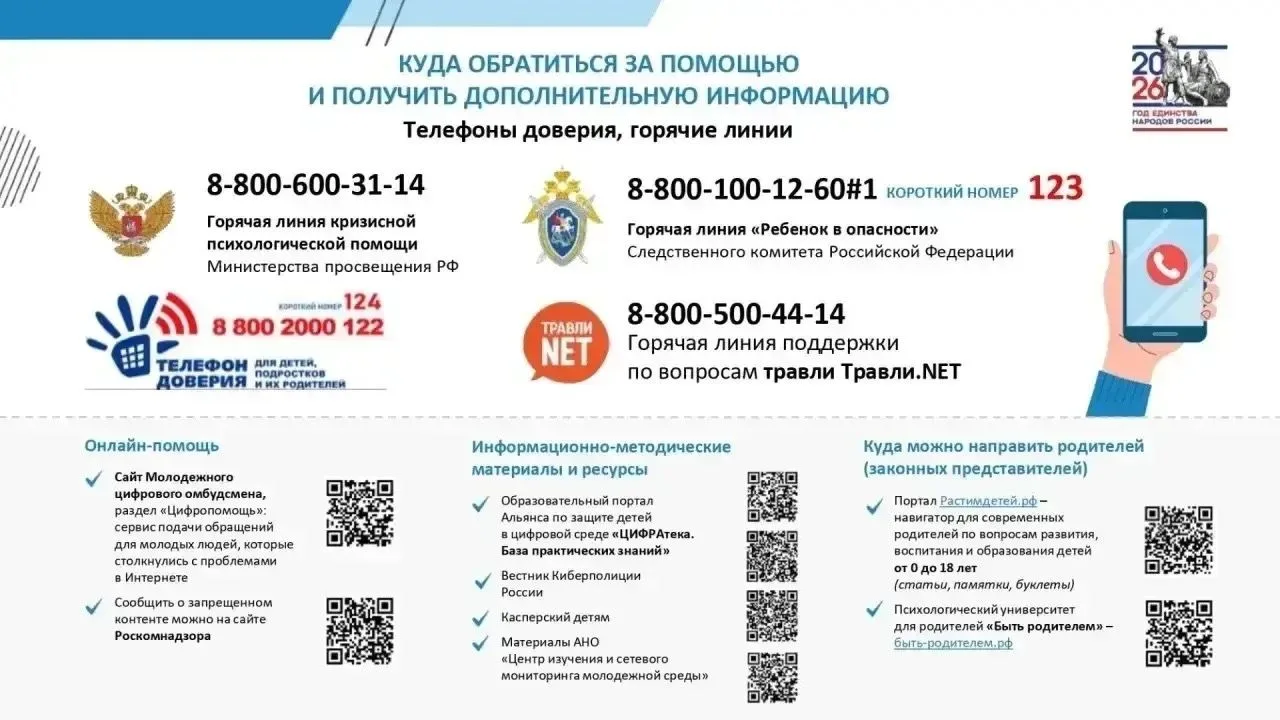Иногда человеку нужно, чтобы его просто выслушали. Не дали совет, не полезли с оценкой, не отмахнули
