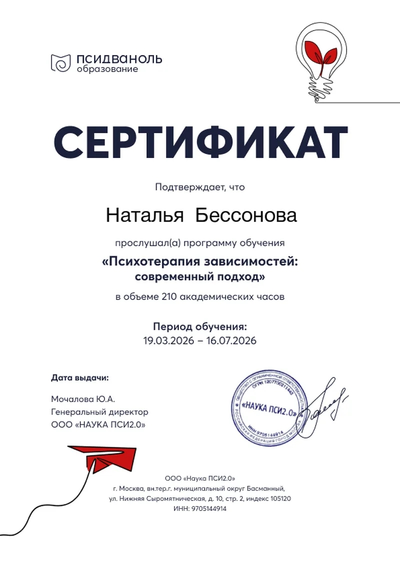Продолжаю повышать квалификацию нон-стоп.👩‍🎓

Это была очень насыщенная программа. Много статей в 