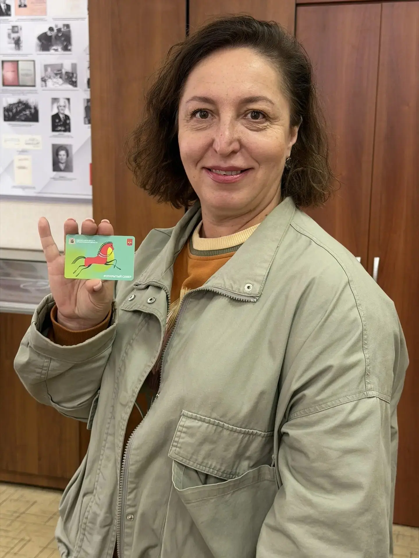 💳 Единая карта жителя Архангельской области для котлашан 65+