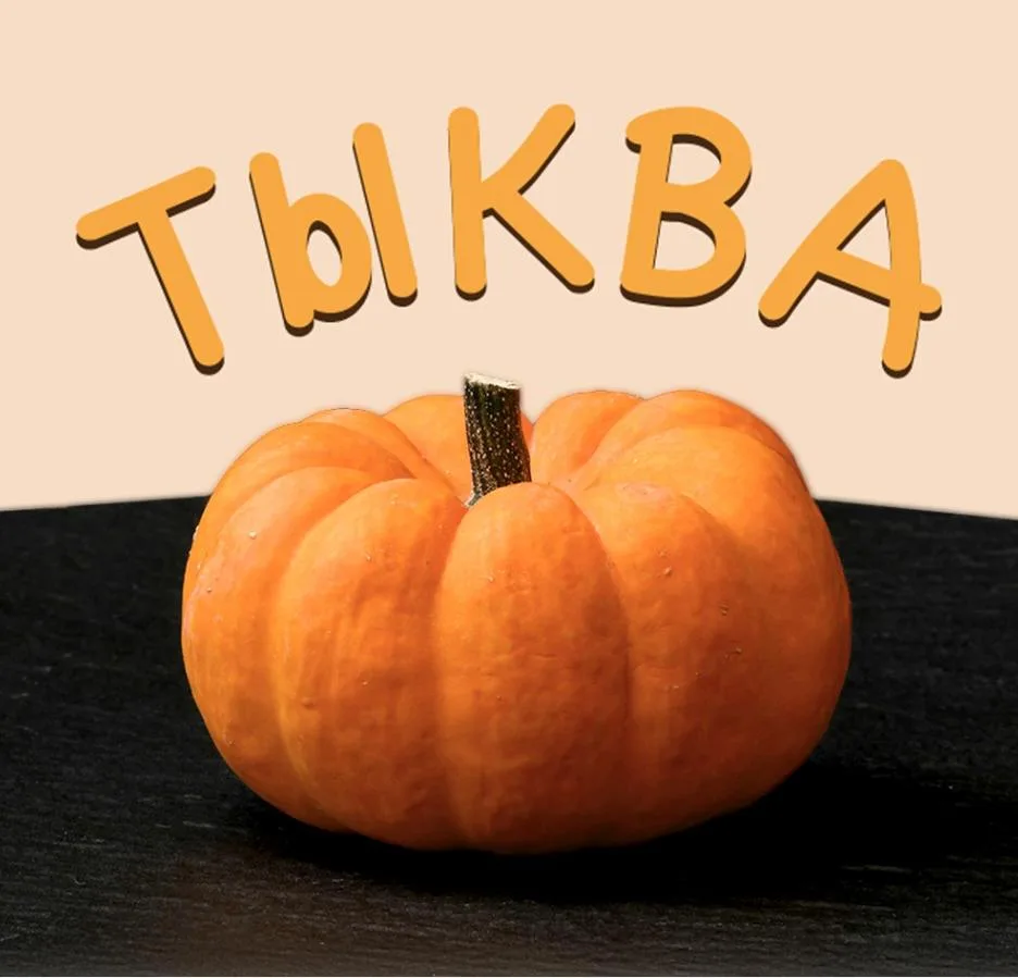 🍁🎃 Осень дарит чудеса: как наши ребята собирали урожай!