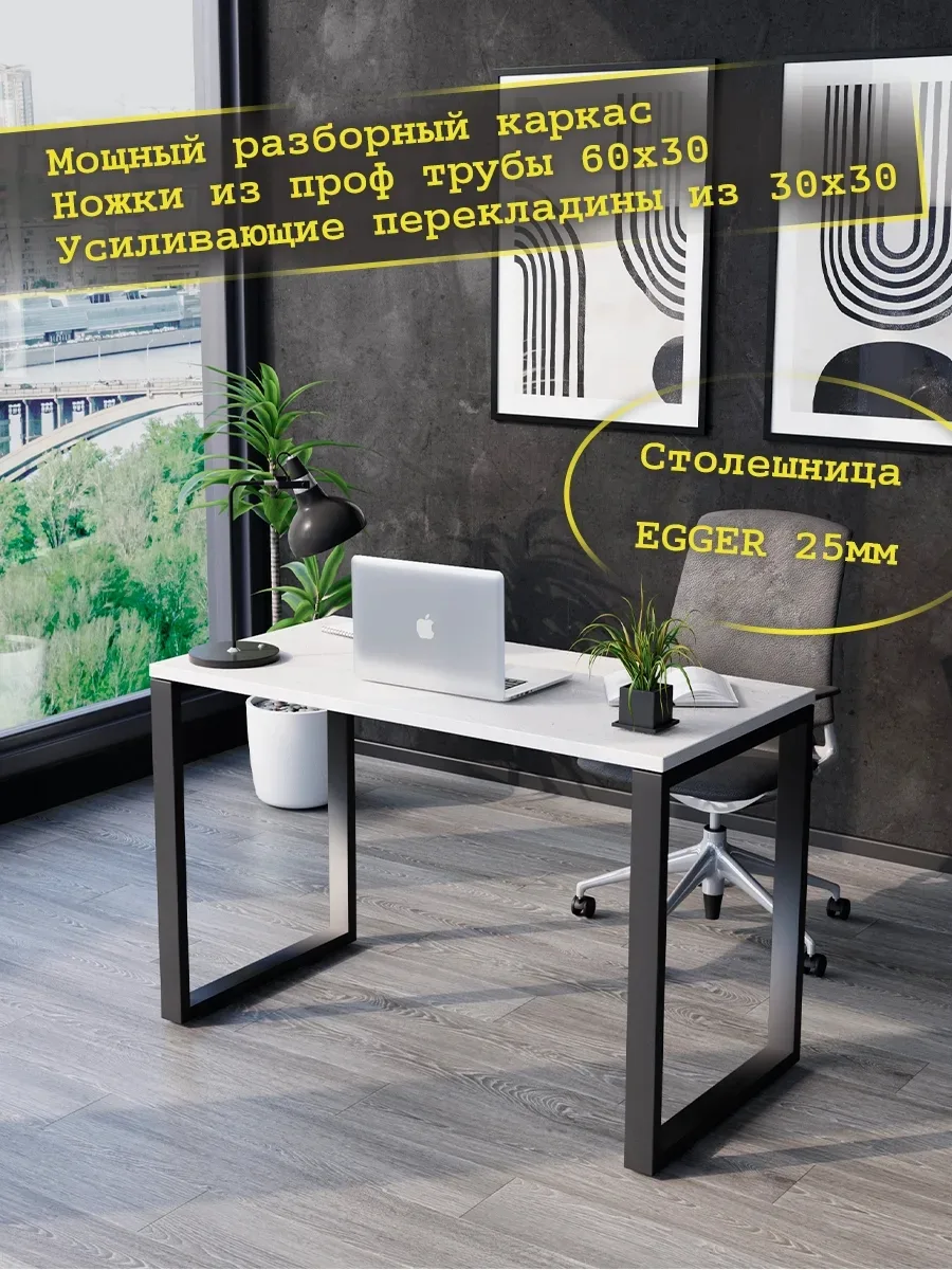 Основная линейка столов
Ответим на все ваши вопросы:
8 999 360 01 99