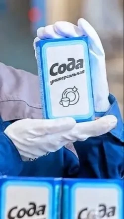 🧂 Башкирская сода теперь и синяя!