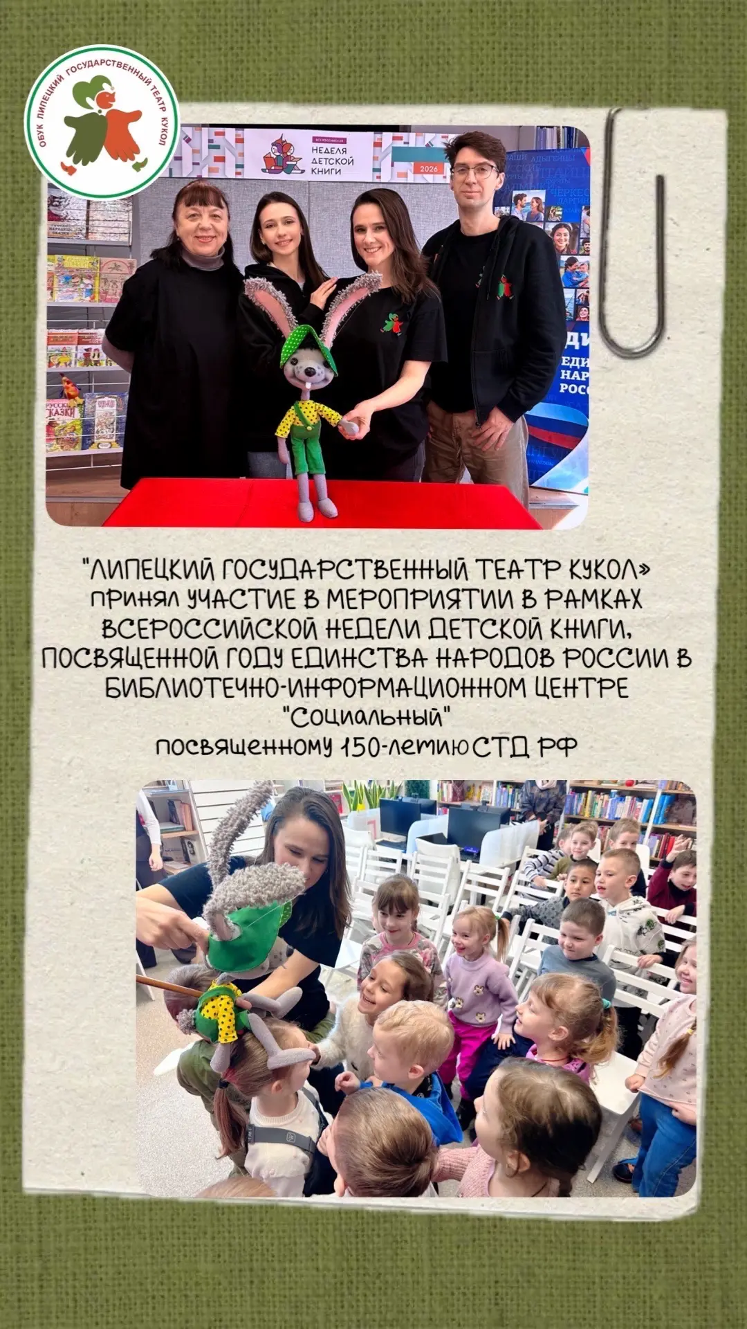 Кто ходит в гости по утрам, тот поступает мудро!