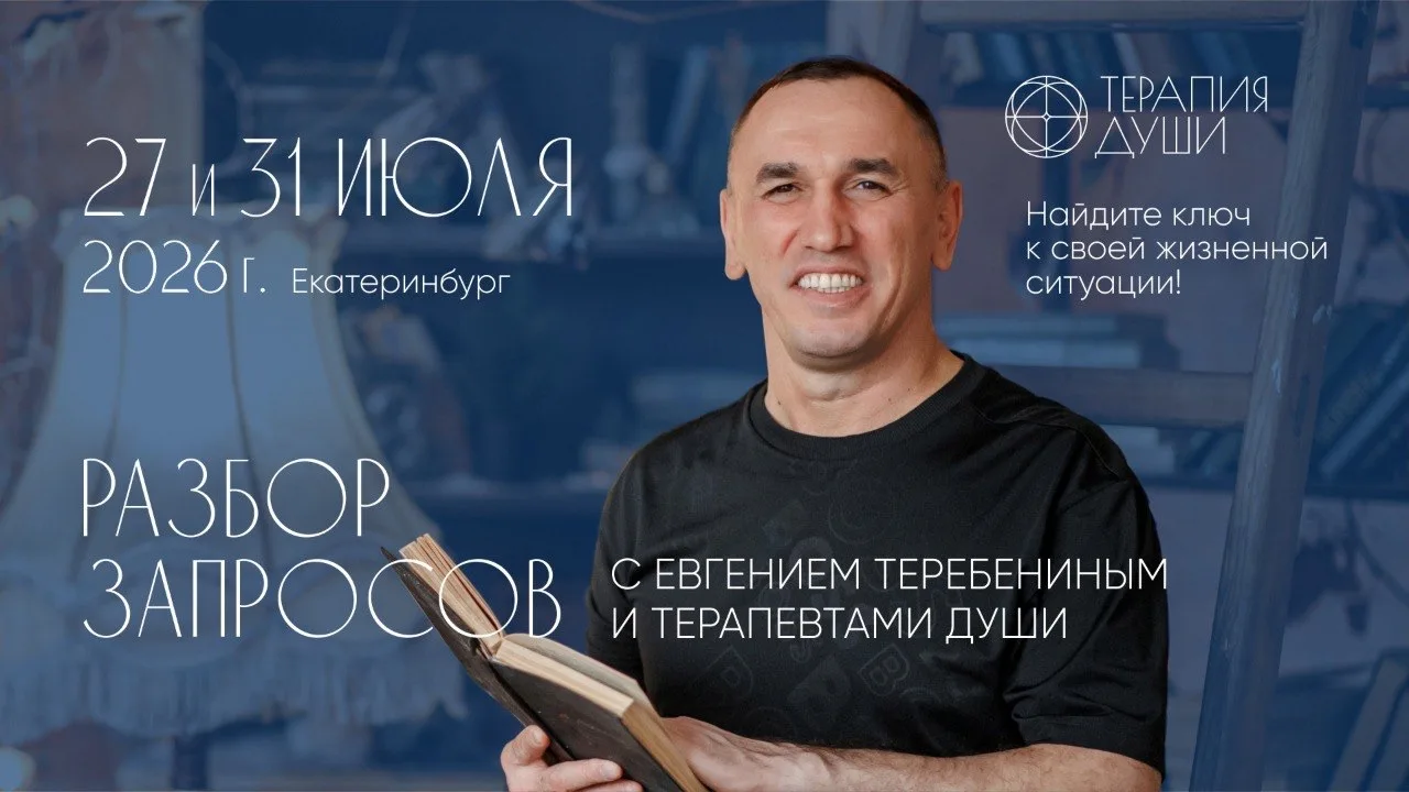 ❗Только для тех, кто живёт в Екатеринбурге или готов приехать на съёмки