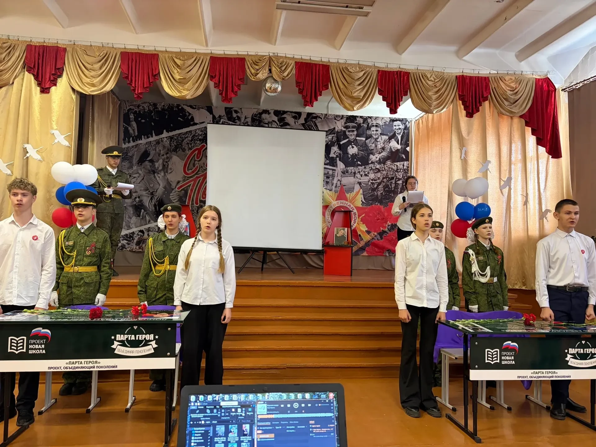 Память жива: в школе открыли Парту Героя в честь двух выпускников — лучших друзей  15 мая в 16 школе