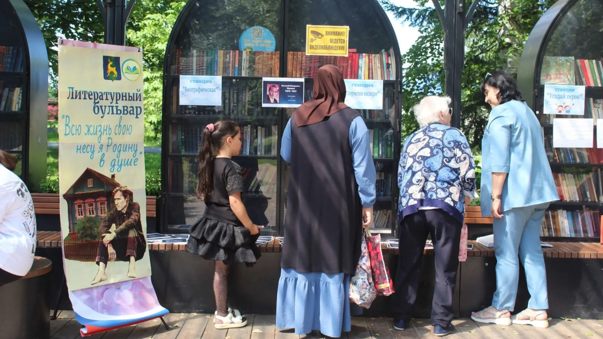 «Всю жизнь свою несу я Родину в душе»

📖В летнем парке «Мир», где зелень создаёт особую атмосферу у