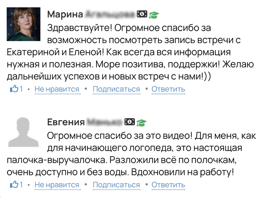 Получаем обратную связь уже и от тех, кто посмотрел вчерашний эфир в записи ❤️