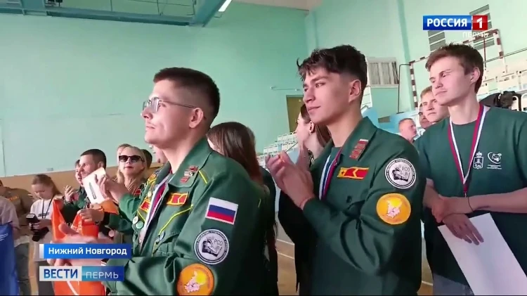 Пермяки стали лучшими в общекомандном зачёте на Спартакиаде студотрядов ПФО