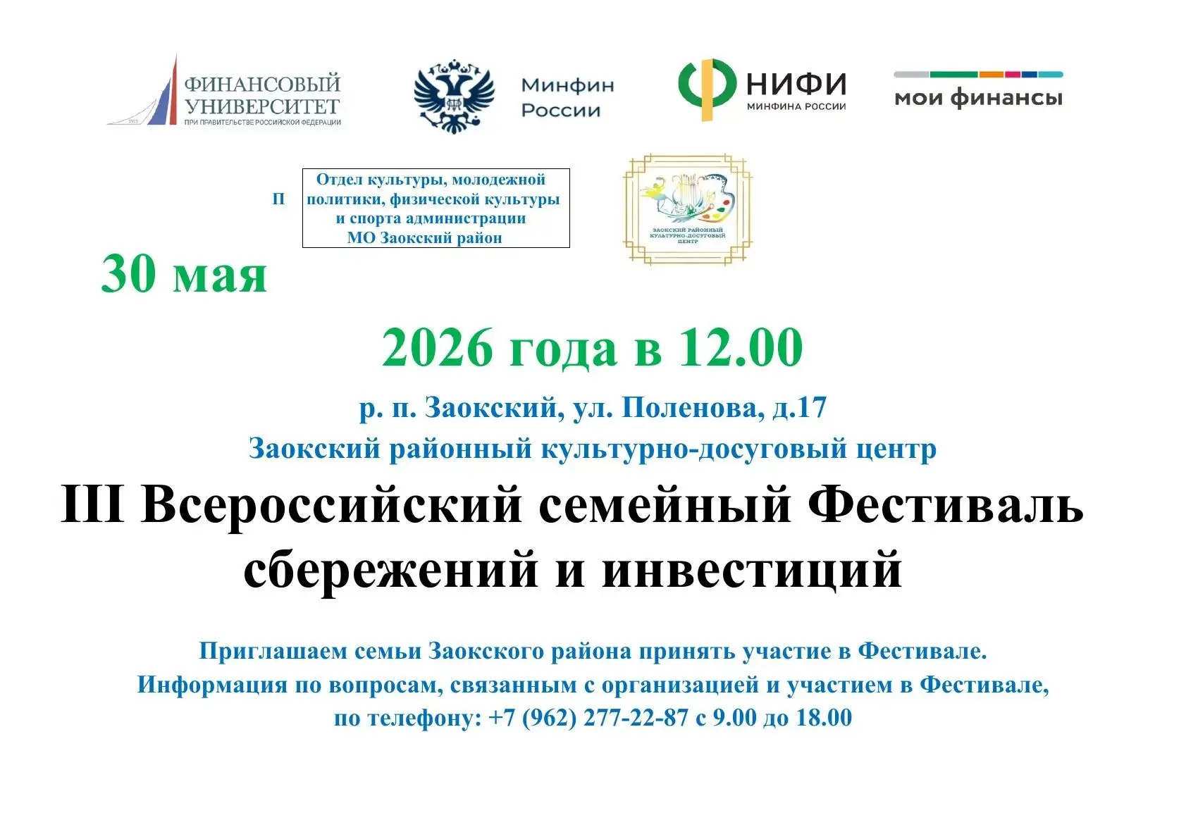Подросток копит деньги на телефон или компьютер?!