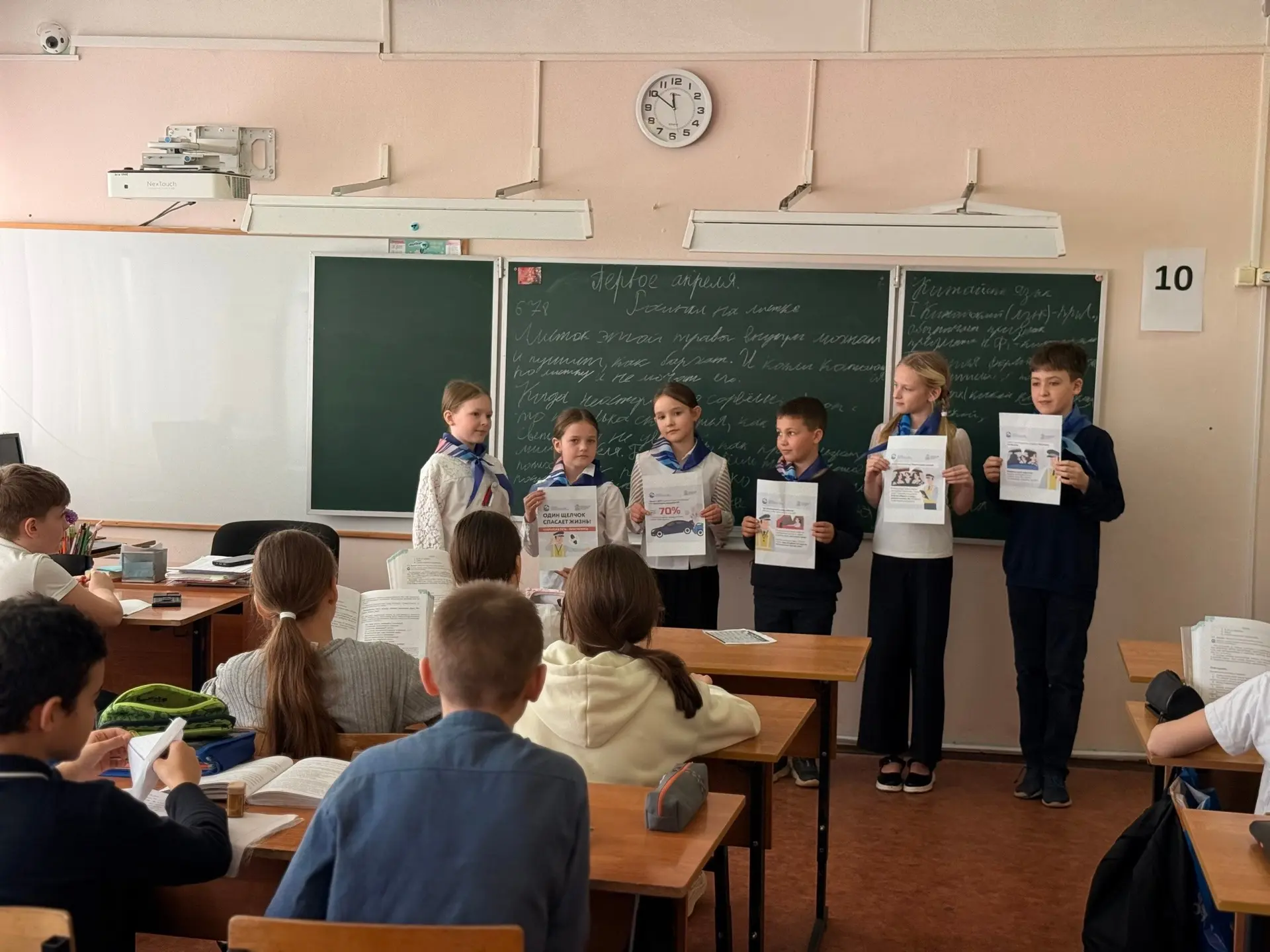 🇷🇺 Орлята России из МОУ СОШ №3 г. Можайска провели важную и очень нужную акцию «Один щелчок спасает 