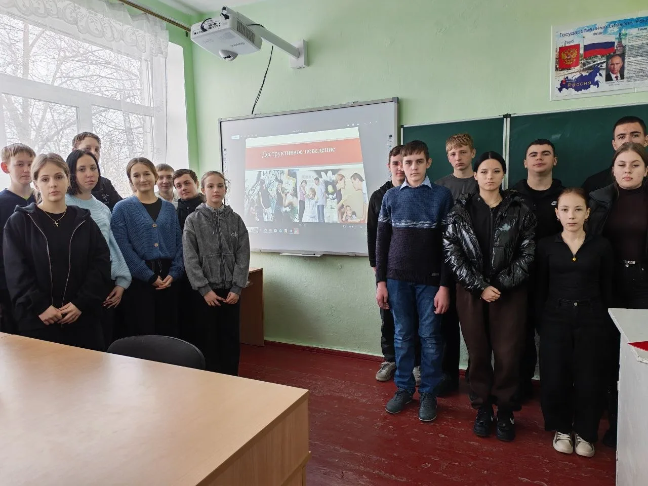 Профилактика деструктивного поведения (будь то агрессия, буллинг, зависимое поведение, ...