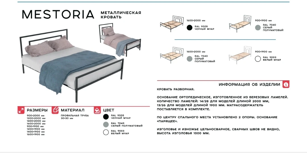 🔥 РАСПРОДАЖА СКЛАДСКИХ ОСТАТКОВ! Только для партнеров 🔥

Успейте забрать последние 2 экземпляра ст