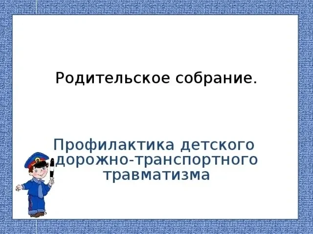 В МБОУ «Умётская агроинженерная школа», 7 сентября 2026 года в 16.30,   состоится  важн...