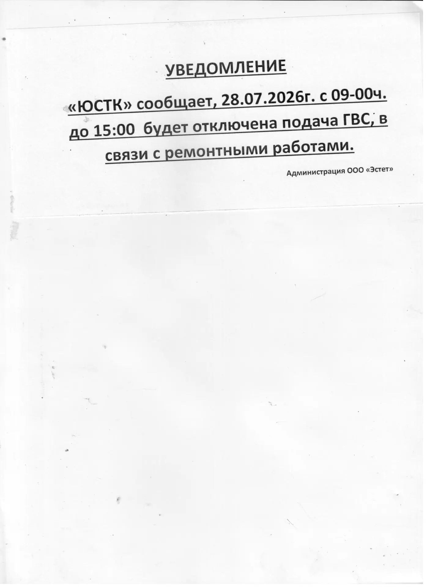 Медиа публикации