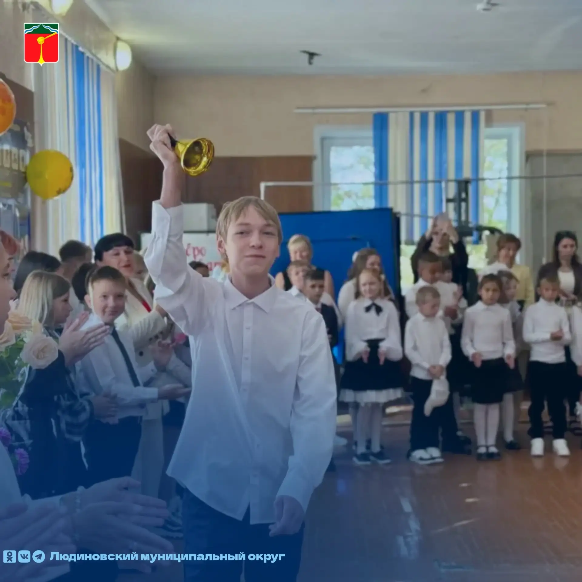 🎉 С Днём знаний, дорогие жители! 🎉