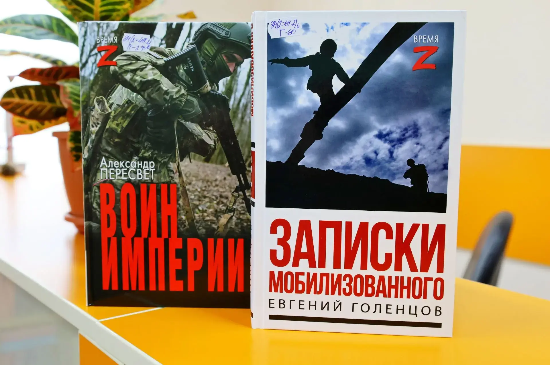 Новые книги в библиотеке: «Время Z» — правда, написанная сердцем и окопами