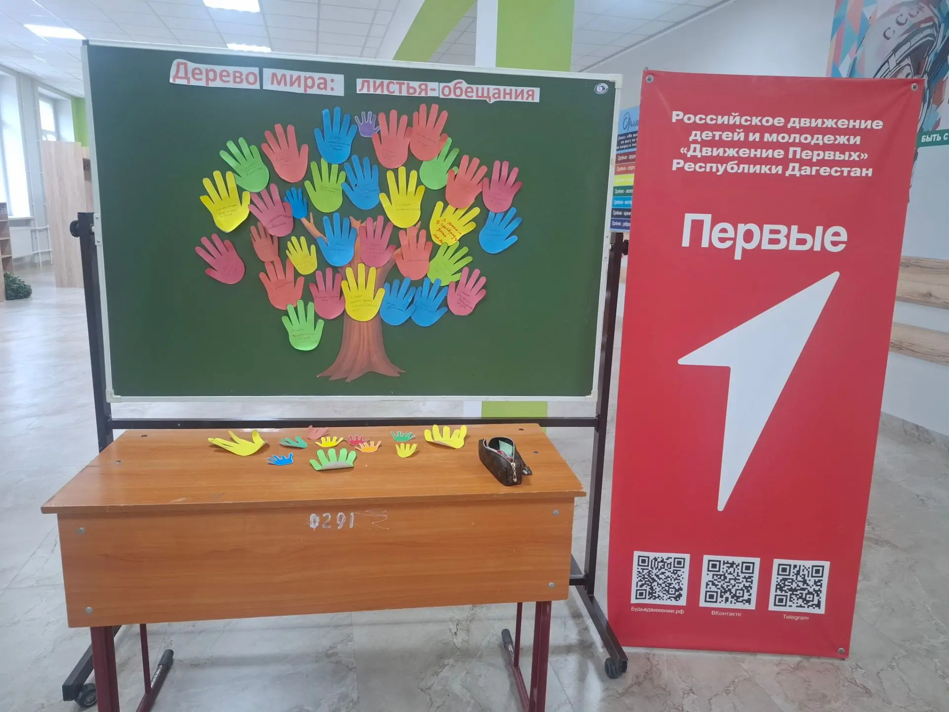3 сентября