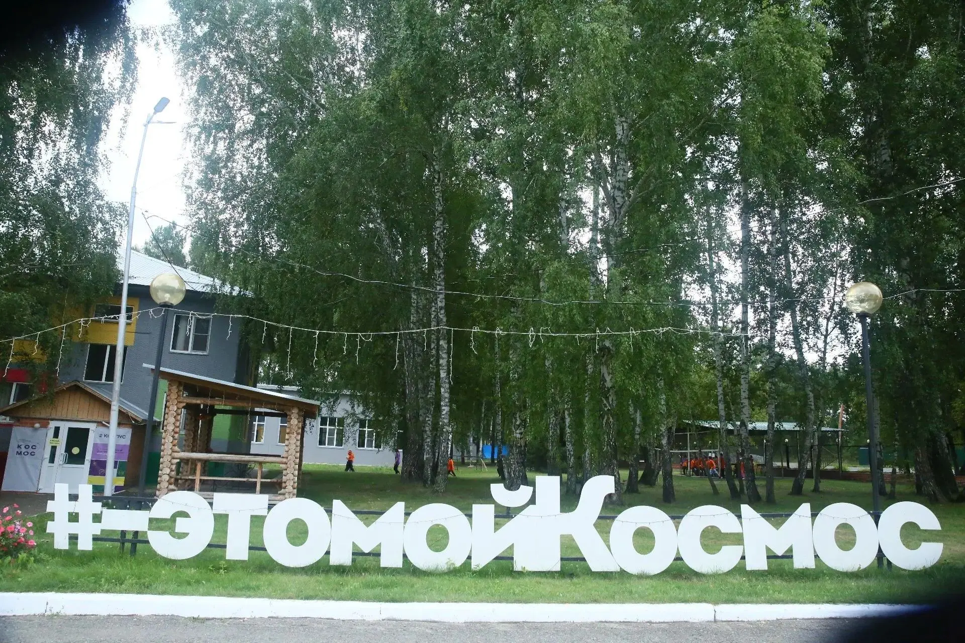 🚀Космические приключения продолжаются! Вниманию заводчан-родителей.