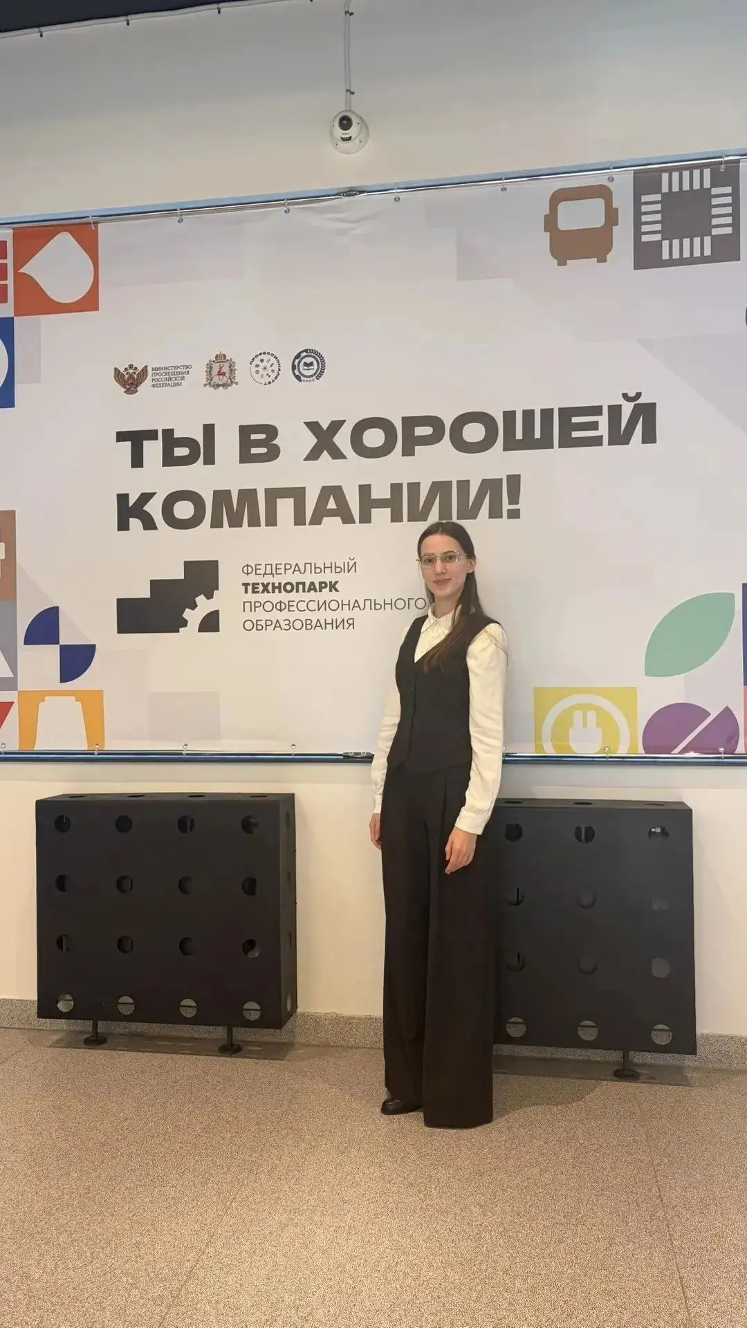 💡 Инвестируем в будущее образования!