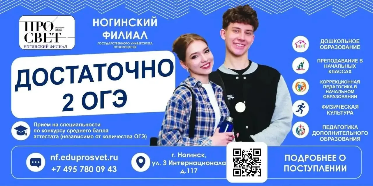 🔥СПЕЦИАЛЬНОСТЬ «ПЕДАГОГИКА ДОПОЛНИТЕЛЬНОГО ОБРАЗОВАНИЯ»