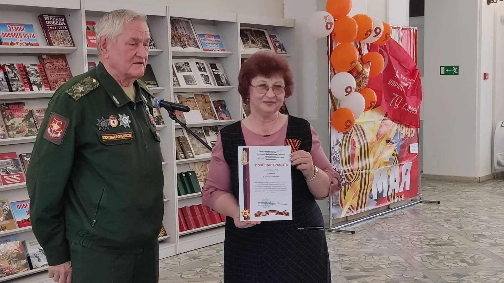 🎖В преддверии великого праздника – Дня Победы, в библиотеке состоялась краеведческая в...