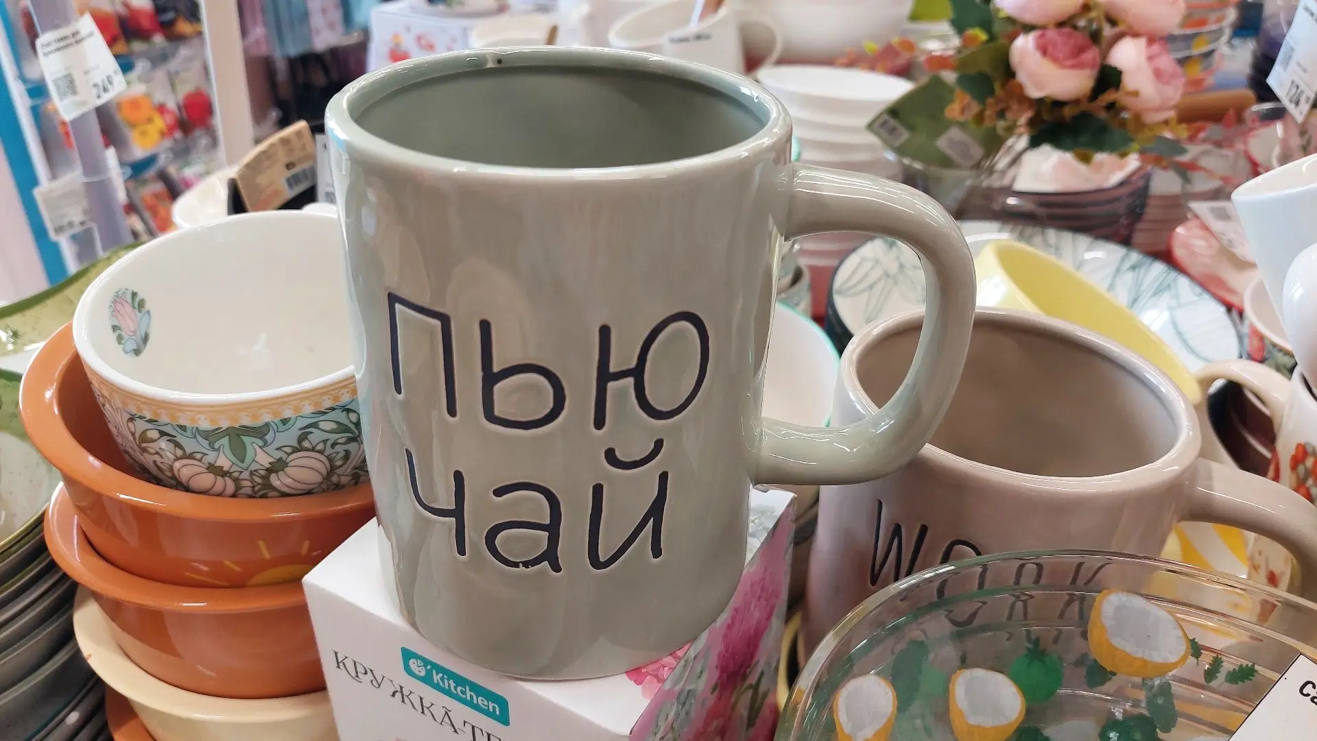 Классные кружки в Fix Price 🥰