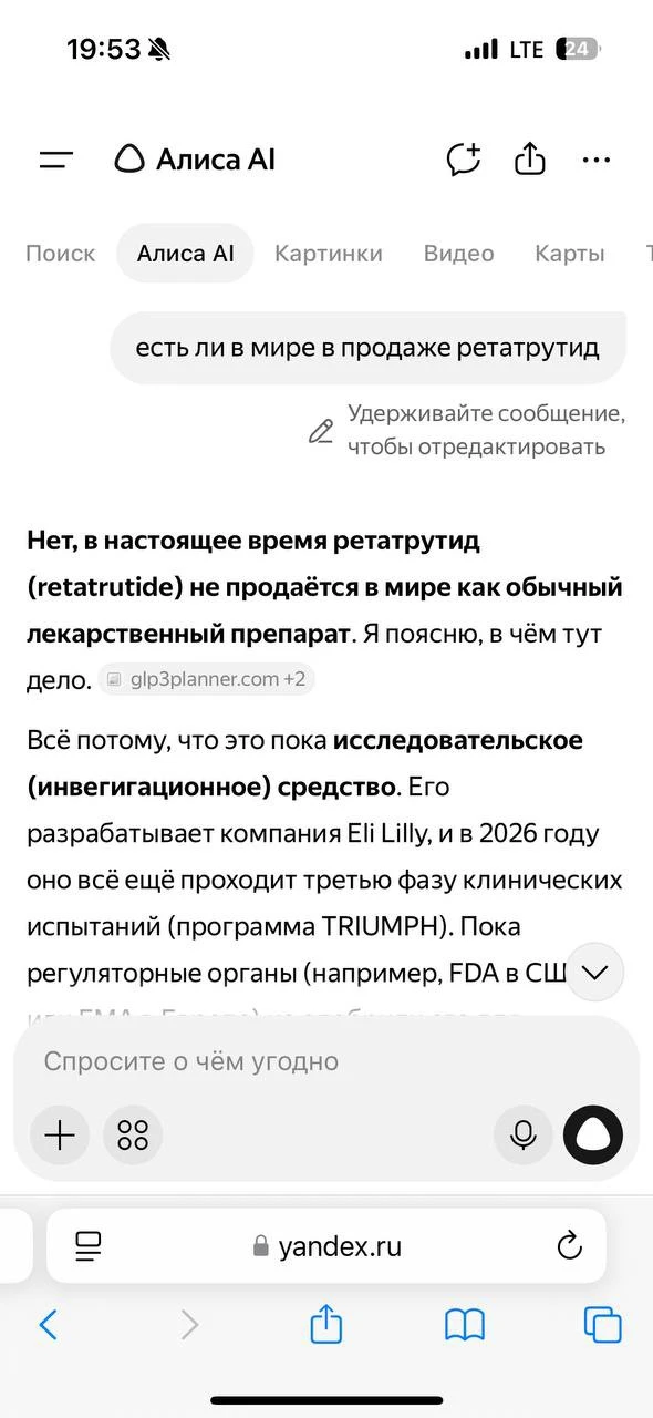 Недавно в интернете разразился настоящий скандал в среди врачей-блогеров. Один врач из ...
